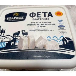 Feta Exarchos 1Kg
